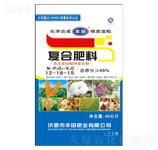 40kg高濃度硫酸鉀復合肥料12-18-15-豐田肥業(yè)