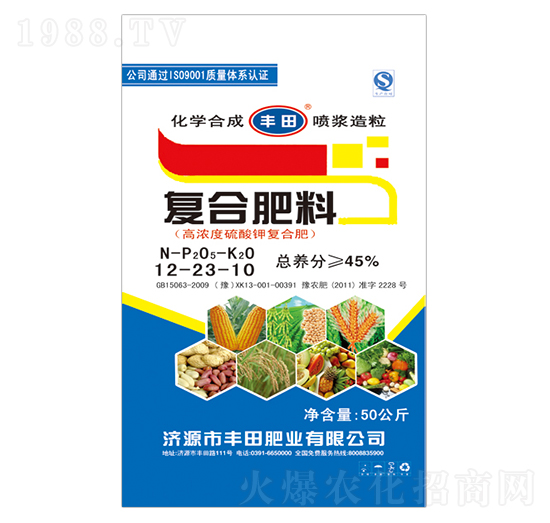 50kg高濃度硫酸鉀復合肥料12-23-10-豐田肥業(yè)