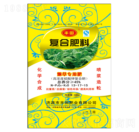 煙草專用高濃度硫酸鉀復(fù)合肥料13-17-15-豐田肥業(yè)