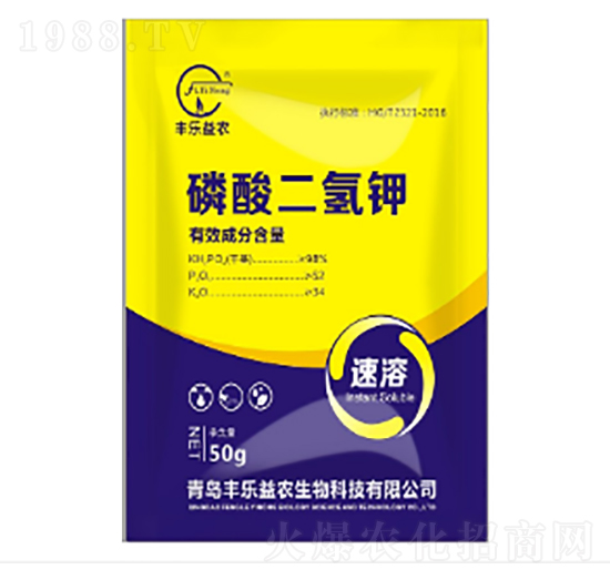 磷酸二氫鉀-豐樂(lè)益農(nóng)