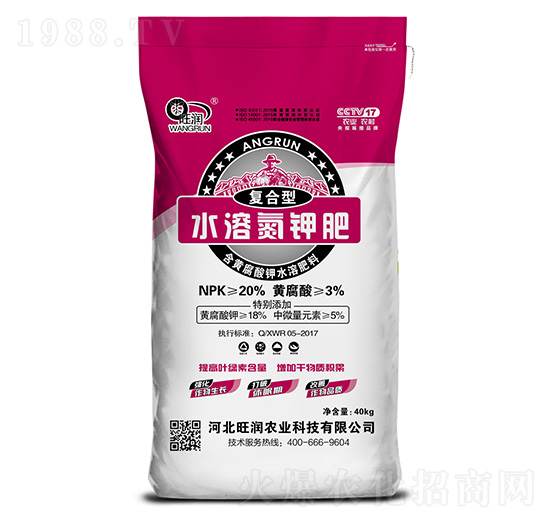 復合型水溶氮鉀肥-旺潤農業(yè)