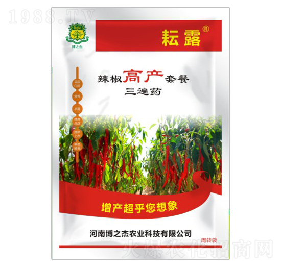辣椒高產(chǎn)套餐三遍藥-耘露-豐收樂(lè)