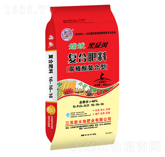 腐植酸螯合型復合肥料16-16-16-嫦娥黑旋風-新大地