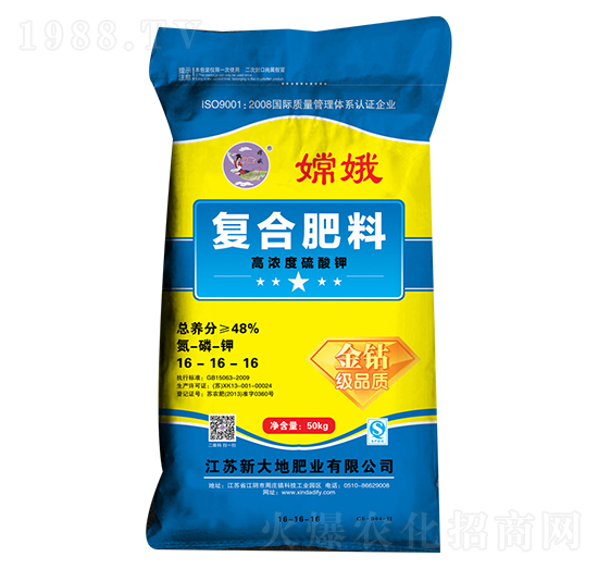 高濃度硫酸鉀復合肥料16-16-16-新大地