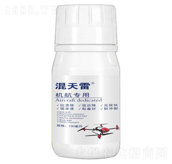 機(jī)航專用混天雷-豐收樂(lè)