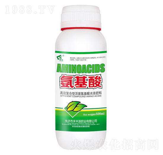 高效復合型活菌氨基酸水溶肥料-禾豐源肥業(yè)
