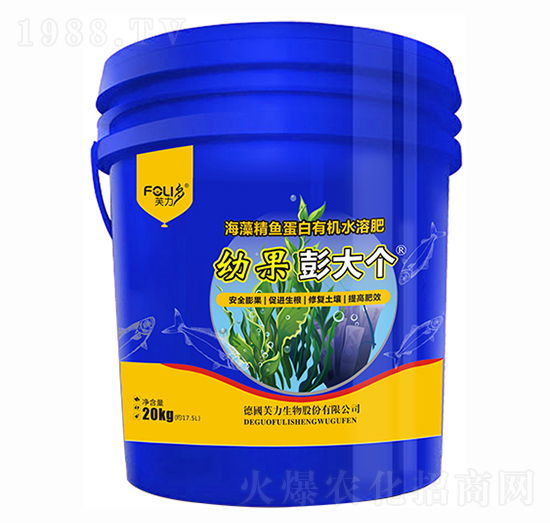 海藻精魚蛋白有機(jī)水溶肥-芙力生物