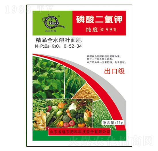 磷酸二氫鉀0-52-34-遠(yuǎn)東肥料