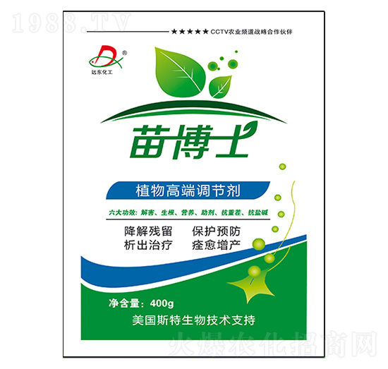 植物高端調(diào)節(jié)劑-苗博士-遠東肥料