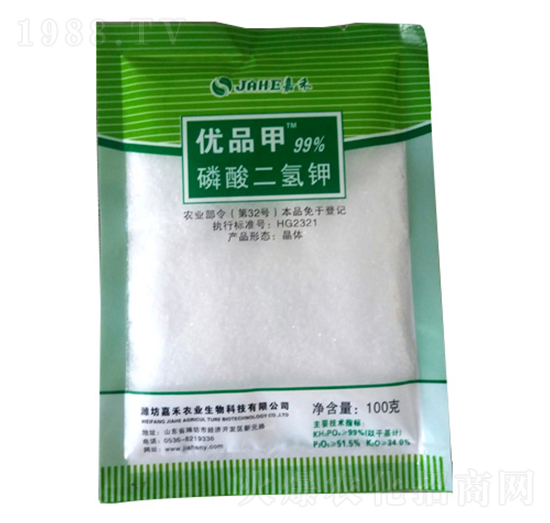 磷酸二氫鉀-嘉禾農業(yè)