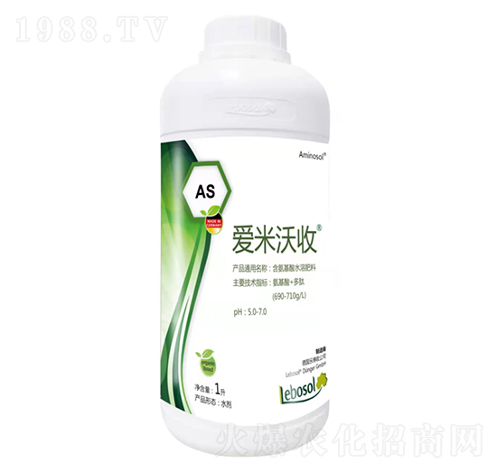 愛米沃收-德鈣