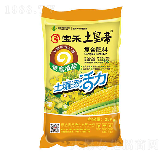 黃腐植酸復合肥料24-5-6-寶禾實業(yè)