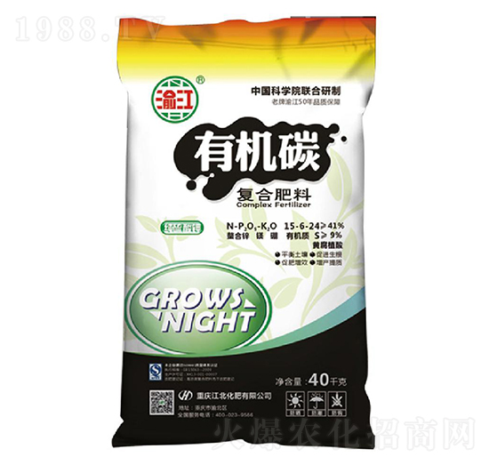 有機(jī)碳復(fù)合肥料15-6-24-寶禾實業(yè)
