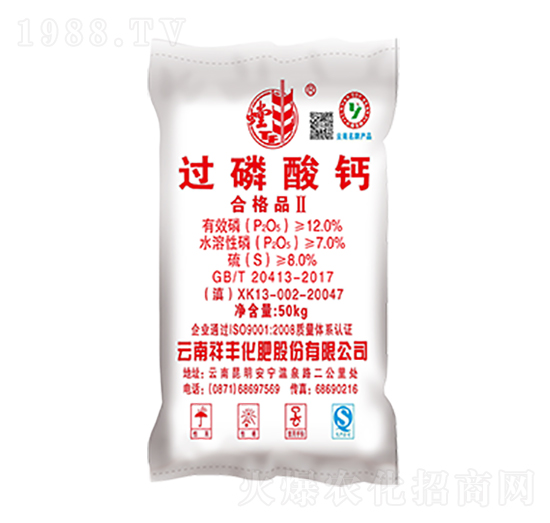 過(guò)磷酸鈣-祥豐