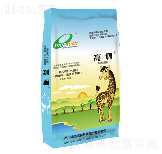 顆粒有機水溶肥（提苗期生長期專用）-高調(diào)-安達農(nóng)森