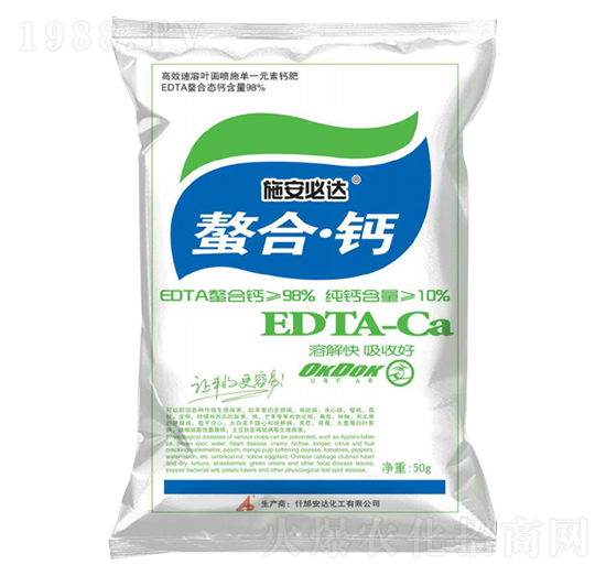 螯合·鈣-施安必達(dá)-安達(dá)農(nóng)森
