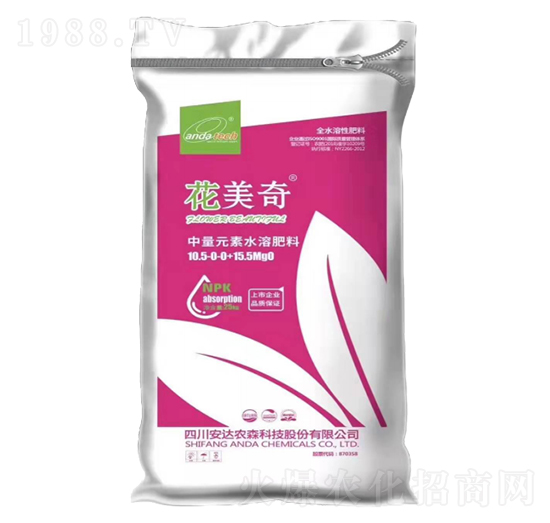 中量元素水溶肥料10.5-0-0+15.5MgO-花美奇-安達農(nóng)森
