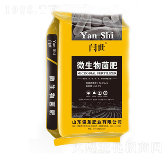 12億微生物菌肥-閆世-強圣肥業(yè)