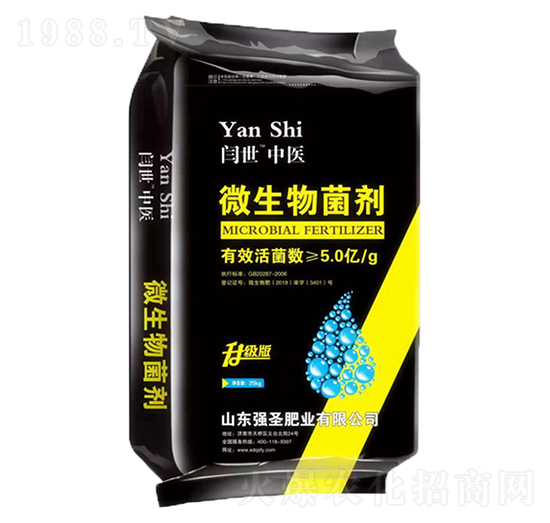 25kg微生物菌劑-強(qiáng)圣肥業(yè)