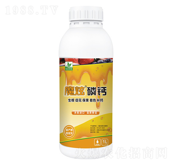 魔炫磷鈣-永航