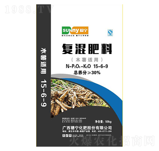 木薯適用復混肥料15-6-9-穗寧
