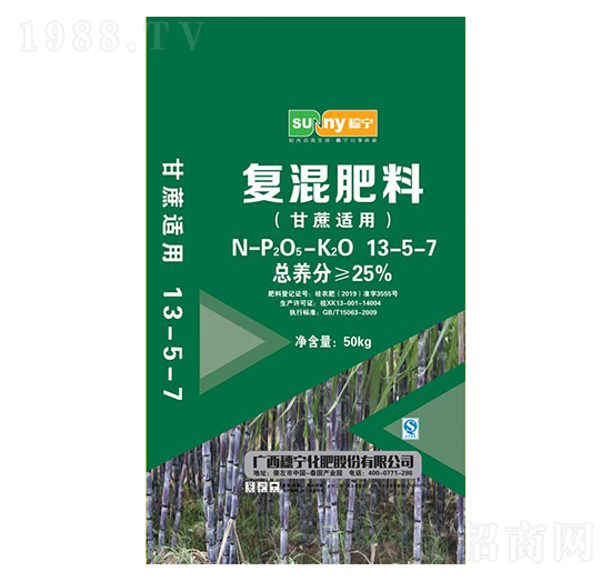 甘蔗適用復(fù)混肥料13-5-7-穗寧
