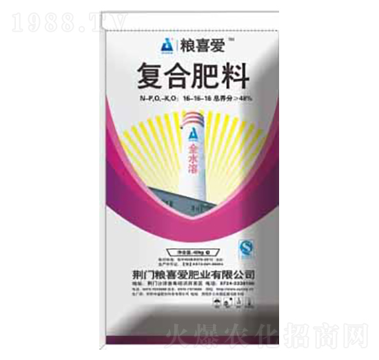 氨化硫基系列復(fù)合肥16-16-16-糧喜愛肥業(yè)