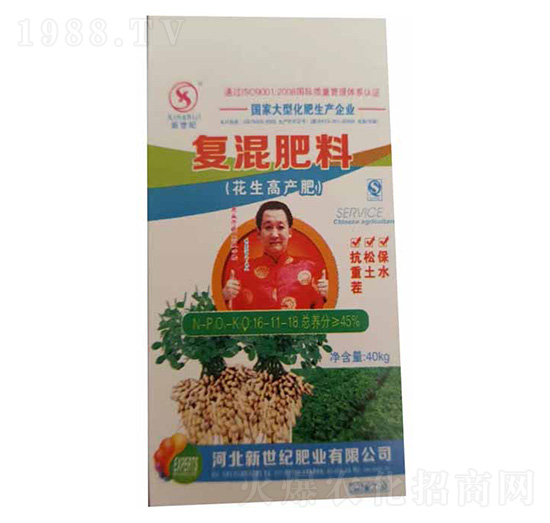 花生專用復(fù)混肥料16-11-18-新世紀(jì)肥業(yè)