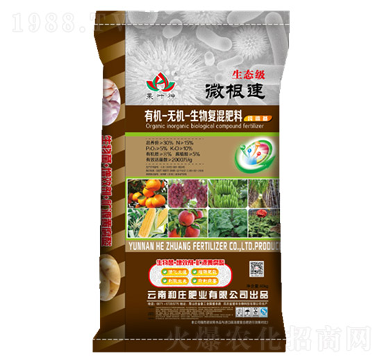 有機(jī)無機(jī)生物復(fù)混肥料15-5-10-和莊肥業(yè)