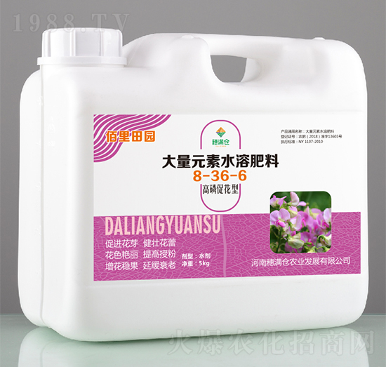 5kg高磷促花型大量元素水溶肥料8-36-6-佰里田園-穗滿倉