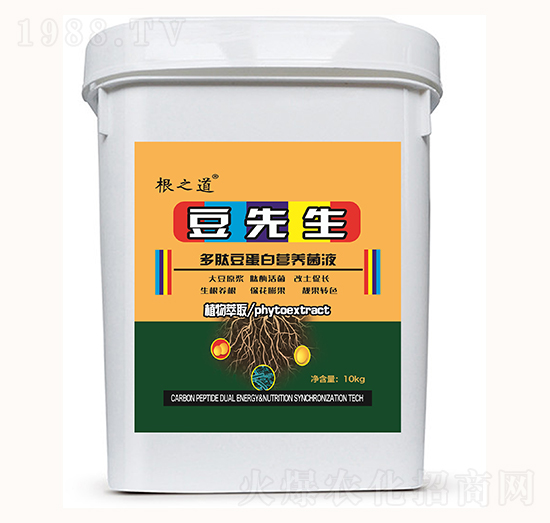 多肽豆蛋白營(yíng)養(yǎng)菌液-豆先生-根之道