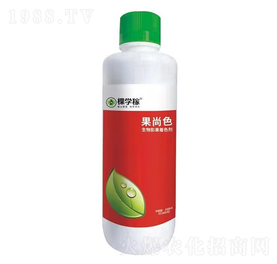 生物膨果著色劑-果尚色-棵學(xué)稼