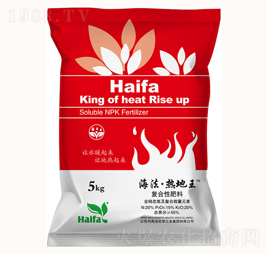 20%復合性肥料-海法·熱地王-邦爾生物