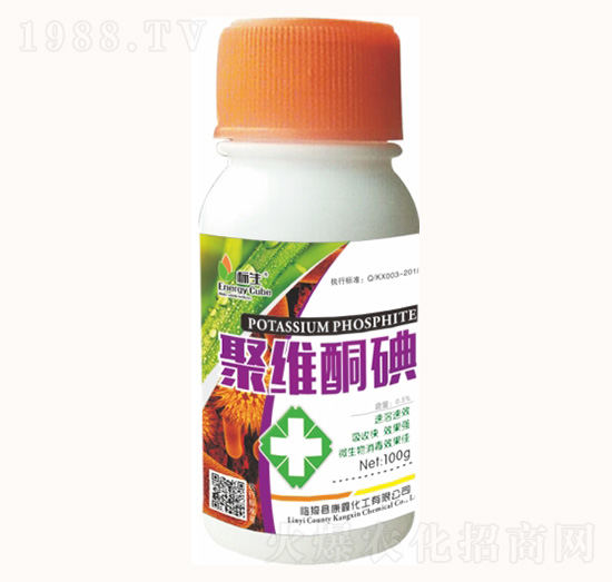 聚維酮碘-康鑫化工
