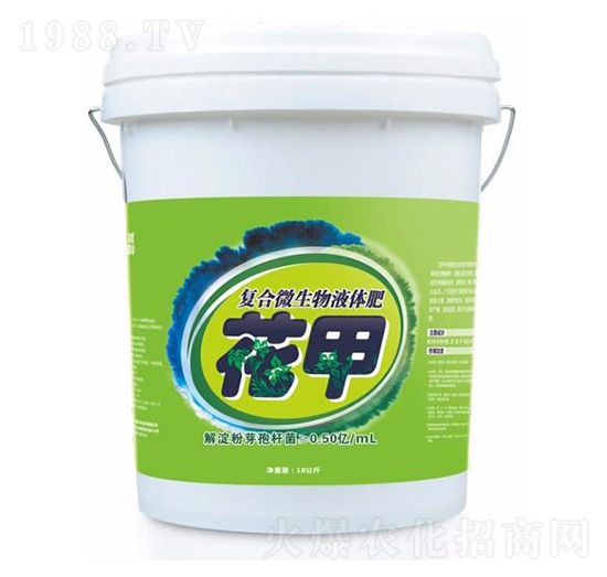 復(fù)合微生物液體肥-花甲-森度