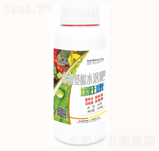 含氨基酸水溶肥料-綠旺康（500g）-康鑫化工
