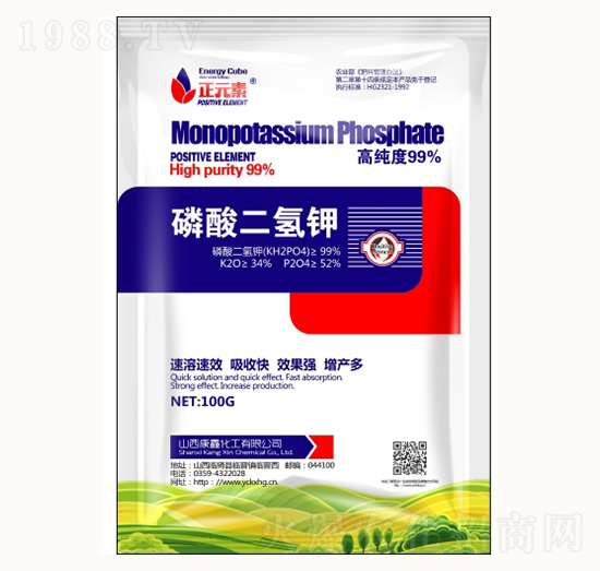 磷酸二氫鉀（100g）-康鑫化工