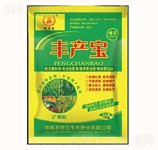 Sa(chn)-r(nng)Ì