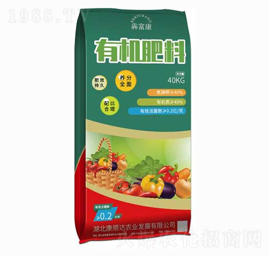 40kg生物有機肥料-犇富康-康順達農(nóng)業(yè)