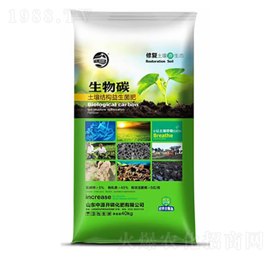土壤結(jié)構(gòu)益生菌肥-生物碳-中源開(kāi)磷