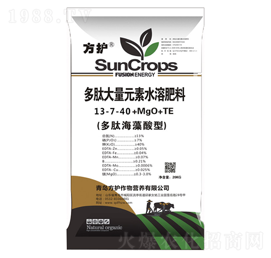 多肽大量元素水溶肥13-7-40+MgO+TE-方護