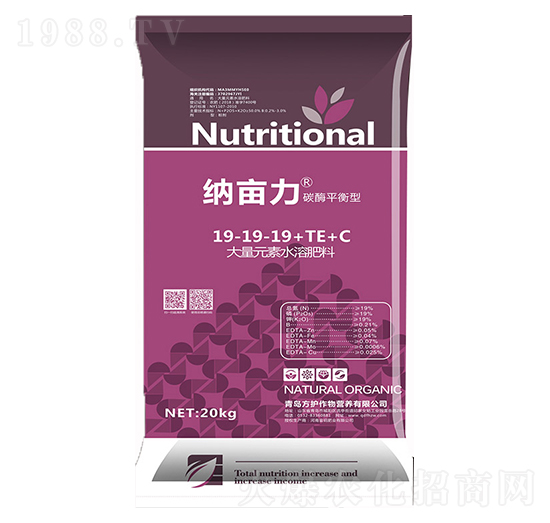 碳酶平衡型大量元素水溶肥19-19-19+TE+C-納畝力-方護(hù)