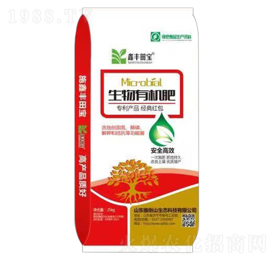生物有機肥-鑫豐田寶-豐田寶農業(yè)