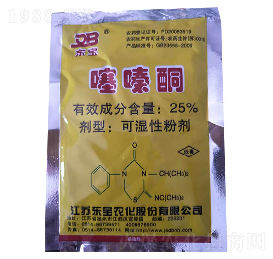 25%噻嗪酮-東寶