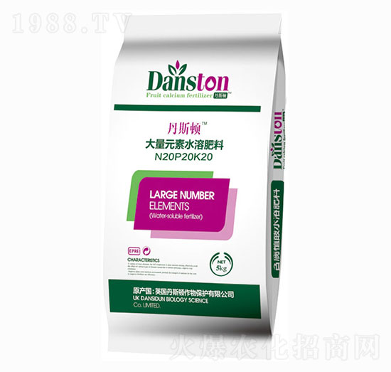 大量元素水溶肥料20-20-20-丹斯頓