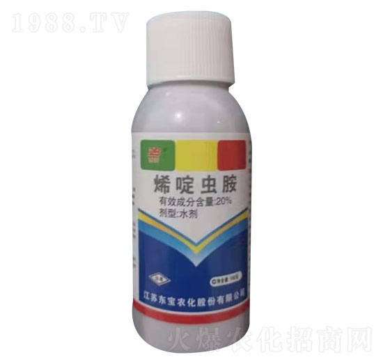 20%烯啶蟲(chóng)胺-東寶