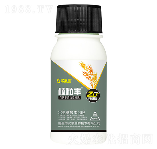 飛防專用濃縮液肥（升級(jí)版）-植粒豐-漢思生物