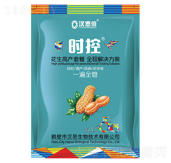 花生高產(chǎn)套餐全程解決方案-時(shí)控-漢思生物
