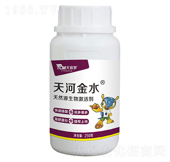250g天然源生物刺激劑-天河金水-天宸夢(mèng)