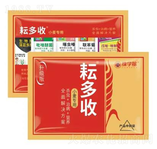 小麥治病防蟲增產(chǎn)套餐-耘多收-棵學稼